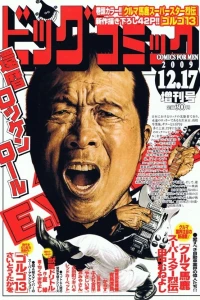 Volume #1180