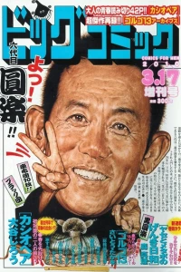 Volume #1187