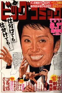 Volume #1199