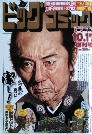 Cover of Volume #1204