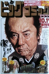 Volume #1204