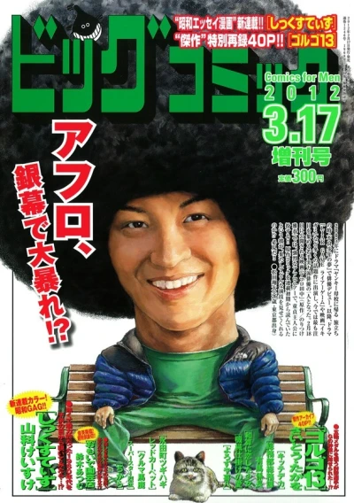 Cover of Volume #1246