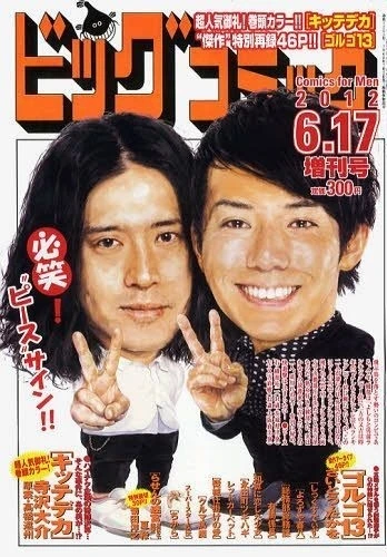 Cover of Volume #1253