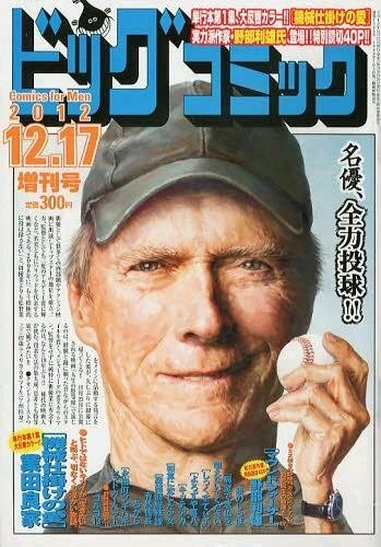 Cover of Volume #1268