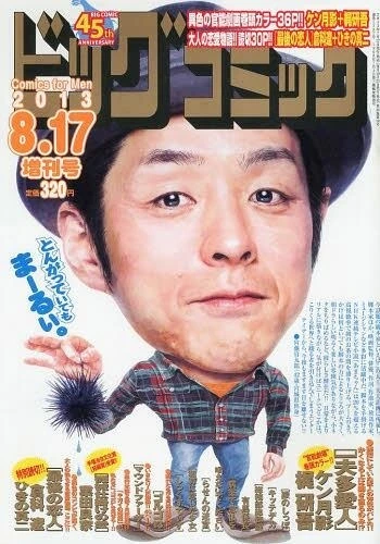 Cover of Volume #1287