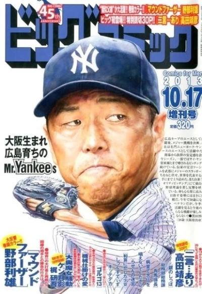 Cover of Volume #1292