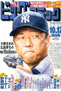 Volume #1292