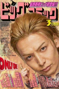 Volume #1304