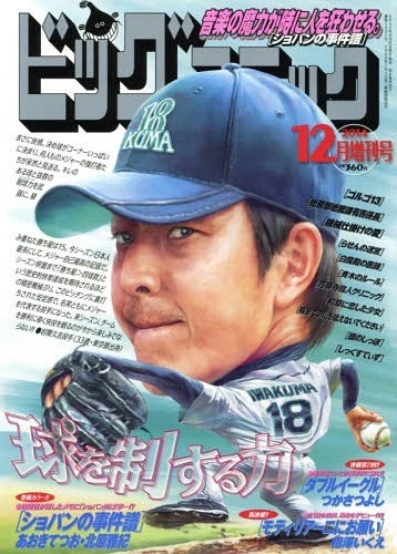 Cover of Volume #1327