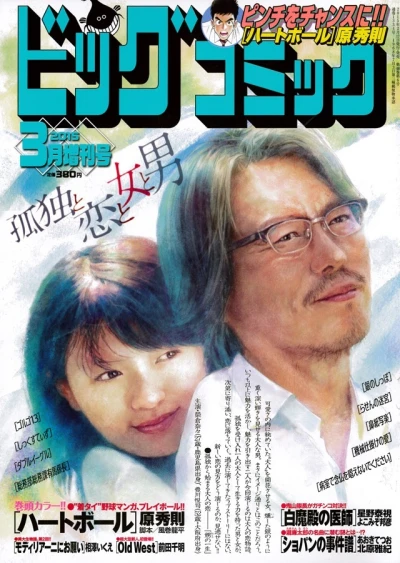 Cover of Volume #1334