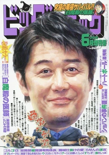 Cover of Volume #1341