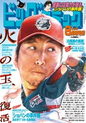 Cover of Volume #1346