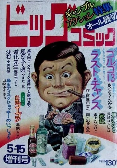 Cover of Volume #135