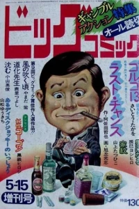 Issue #135