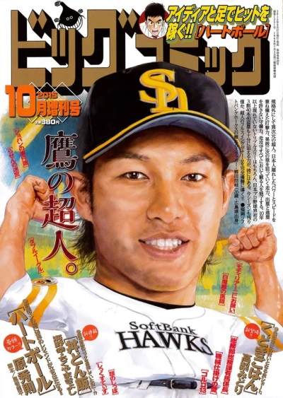 Cover of Volume #1351