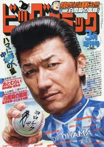 Cover of Volume #1363