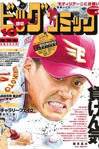 Volume #1409
