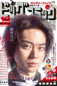 Volume #1414