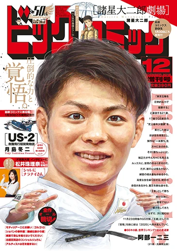 Cover of Volume #1443