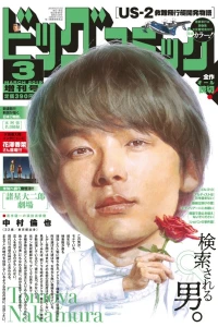 Issue #1450