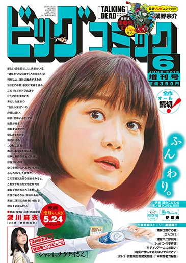 Cover of Volume #1457
