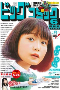 Issue #1457