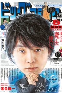 Issue #1462