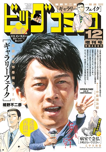 Cover of Volume #1472