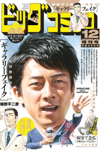 Volume #1472