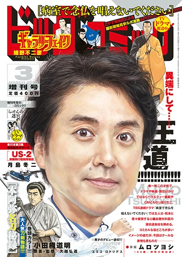 Cover of Volume #1479