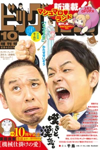 Volume #1496