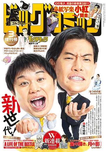 Cover of Volume #1508