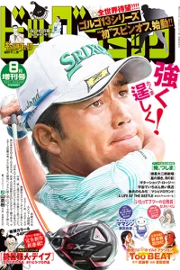 Issue #1520