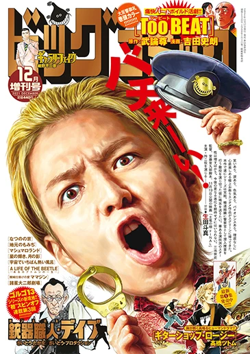 Cover of Volume #1530