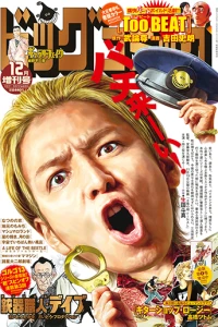 Issue #1530