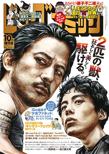 Cover of Volume #1554