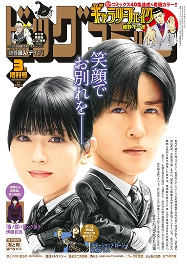 Cover of Volume #1653