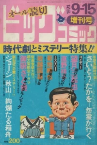 Volume #185
