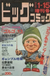Volume #194