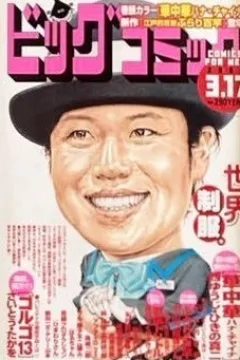 Issue #1042