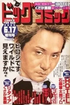 Issue #1049