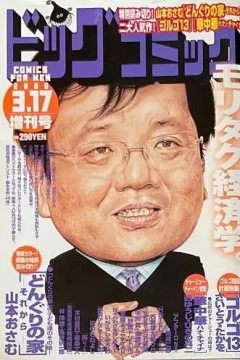 Issue #1071