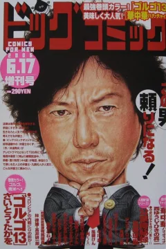 Issue #1078