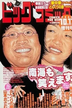 Issue #1088