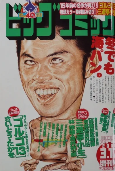 Cover of Volume #1129