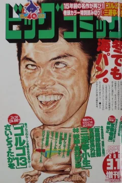 Issue #1129