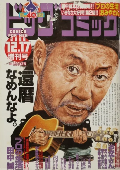 Cover of Volume #1151