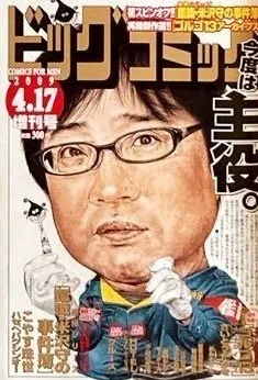 Cover of Volume #1160