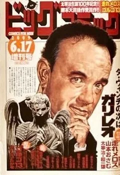 Cover of Volume #1165
