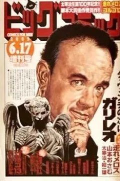 Issue #1165